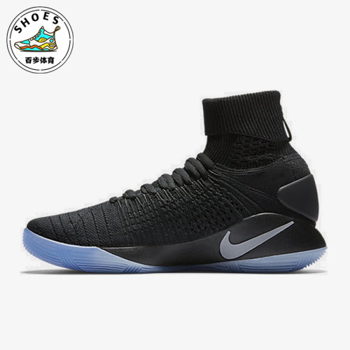 Nike/耐克正品Hyperdunk 男士高帮缓震耐磨实战篮球鞋843390-003