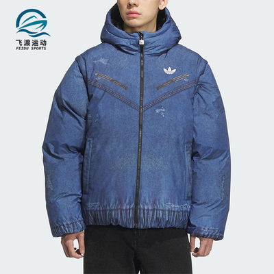 Adidas/阿迪达斯正品三叶草男士拉链保暖可拆卸宽松羽绒服KC2633