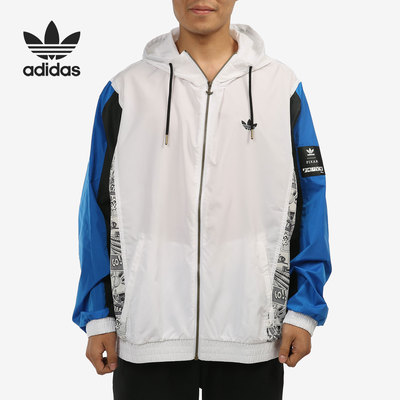 adidas阿迪达斯男子连帽外套