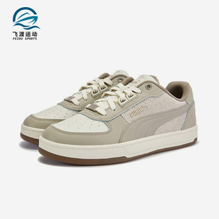 彪马正品 401277 2025秋季 男女日常运动耐磨低帮透气板鞋 款 Puma