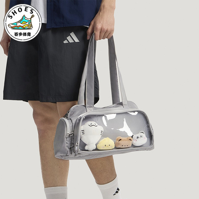 Adidas/阿迪达斯正品新款男女日常运动经典拎包单肩挎包KX9623