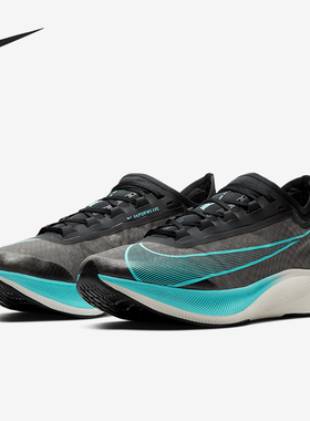 Nike/耐克正品Zoom Fly 3男士厚底缓震运动跑步鞋AT8240-002