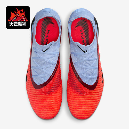 Nike/耐克正品Phantom 6男士训练缓震运动耐磨足球鞋HQ2335-400