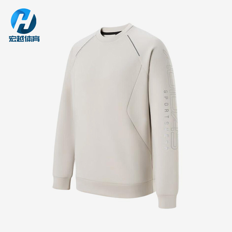 Adidas/阿迪达斯正品春秋款男士简约训练运动经典套头衫KQ7875