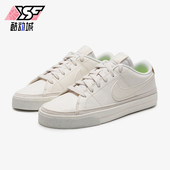 耐克正品 春季 女士休闲耐磨低帮轻便舒适日常板鞋 Nike DH3161 003