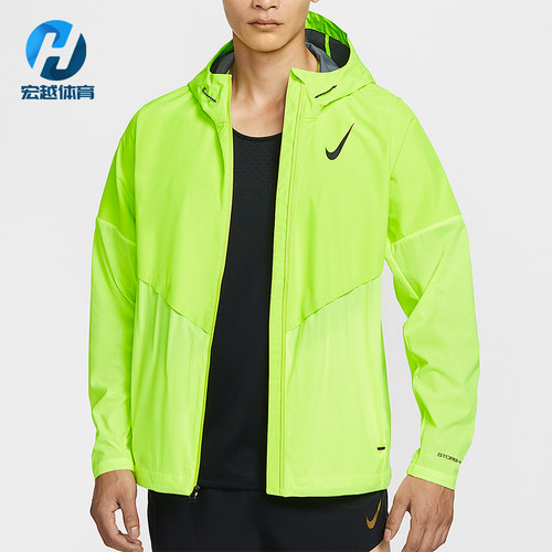 Nike/耐克正品 AeroSwift 男士连帽跑步户外运动外套FZ9040-702