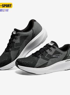 Skechers/斯凯奇正品GO系列RUN ELEVATE男子缓震运动跑步鞋220330