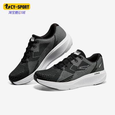 Skechers/斯凯奇正品GO系列RUN ELEVATE男子缓震运动跑步鞋220330