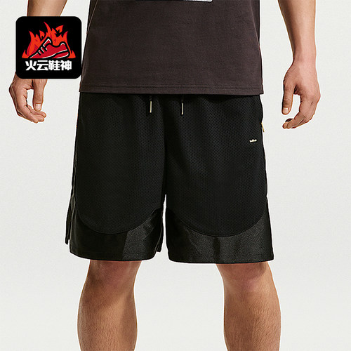 Nike/耐克正品LeBron Dri-FIT男士训练轻盈透气短裤IH8809-010