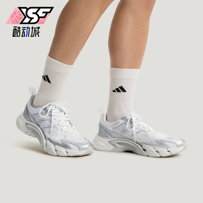 Adidas/阿迪达斯正品CLIMACOOL AC男女网眼透气运动跑步鞋KJ1701