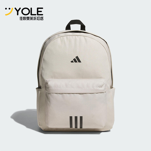 Adidas/阿迪达斯正品2025年新款男女大容量经典运动双肩包KA2289