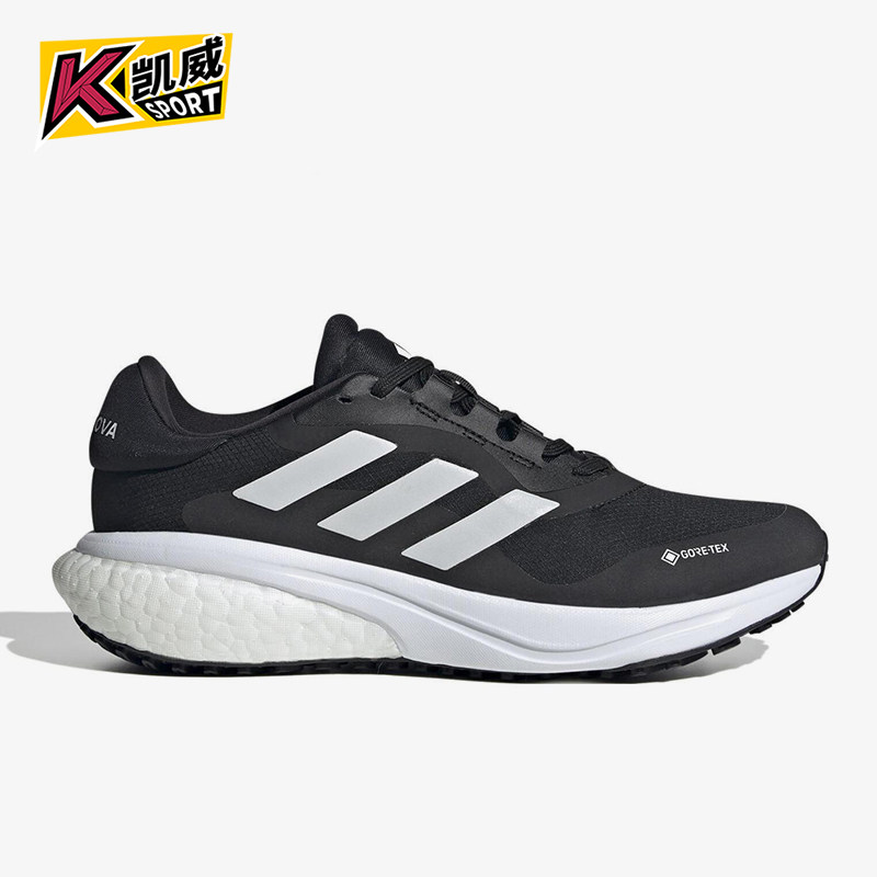 Adidas/阿迪达斯正品Supernova 3女士运动减震低帮跑步鞋IE4337,运动鞋new,跑步鞋,淘宝优惠券,粉丝福利购,淘宝优惠卷