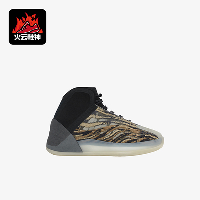 Adidas/阿迪达斯正品YZY QNTM小童高帮经典休闲耐磨运动鞋GX1332