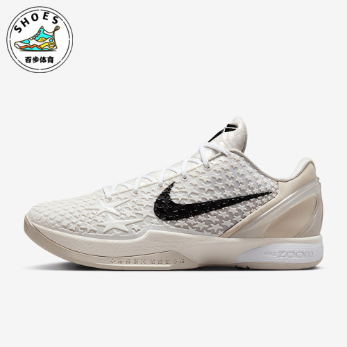 Nike/耐克正品Kobe 6男士运动时尚实战低帮经典篮球鞋FQ3546-100