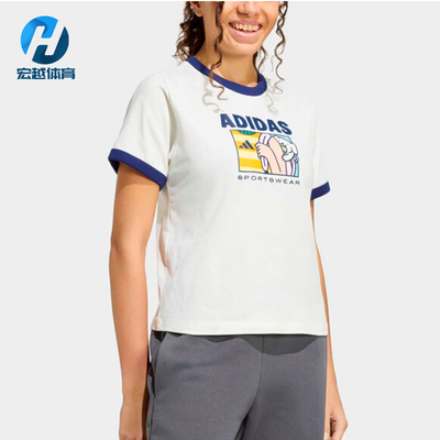 Adidas/阿迪达斯正品套头运动圆领短袖T恤经典新款短袖T恤KC8603