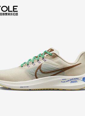 Nike/耐克正品春季新款男子耐磨运动跑步鞋DV8922-100