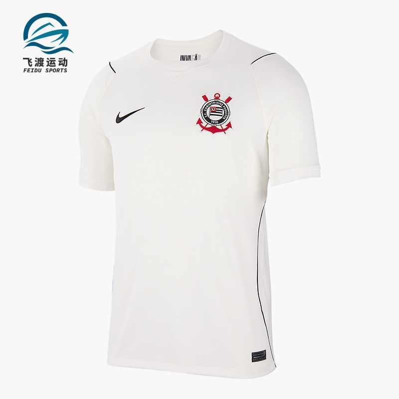Nike/耐克正品Stadium新款男米白黑色经典透气足球衣IM7009-133