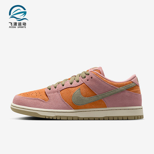 Nike/耐克正品SB DunkLoW Pro男女经典透气耐磨板鞋HJ4135-600