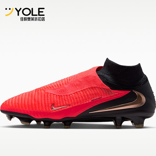 Nike/耐克正品Phantom 6 Elite男女同款支撑足球鞋HJ2147-600