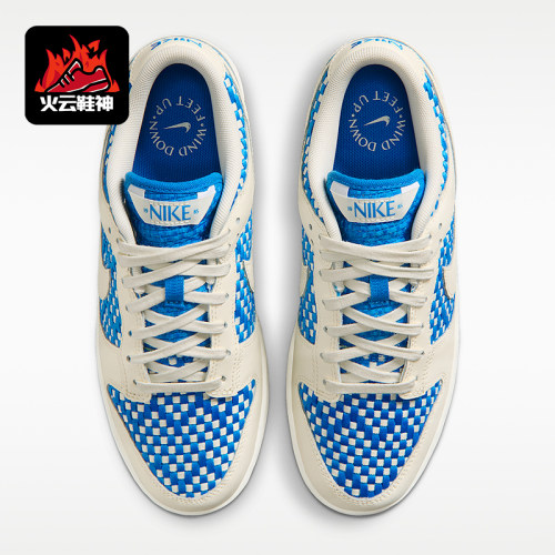Nike/耐克正品Dunk Low女士低帮潮流耐磨日常休闲板鞋IH2476-400