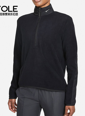 Nike/耐克正品运动女士半拉链高尔夫经典运动卫衣外套DA3237-010