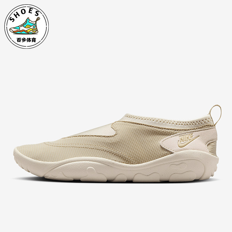 Nike/耐克正品Aqua Turf女士时尚简约经典运动休闲鞋FZ5628-100