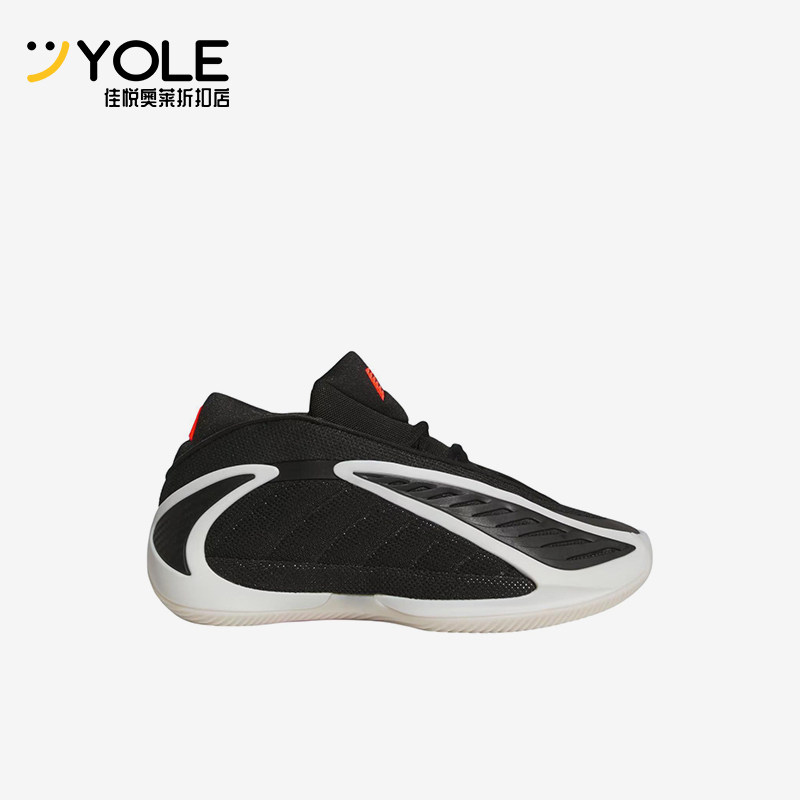 Adidas/阿迪达斯正品AE2贴合核心黑儿童黑色经典低帮篮球鞋JR9377