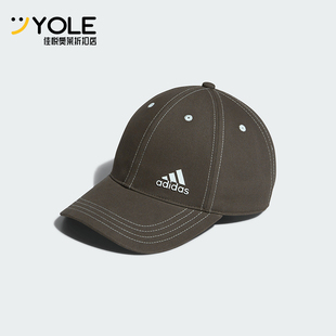 DAD Adidas 阿迪達斯正品 FUSTL CAP男女舒適運動遮陽棒球帽JJ2174