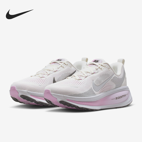 Nike/耐克正品 Vomero 18女士透气缓震公路网眼跑步鞋IM2503-133