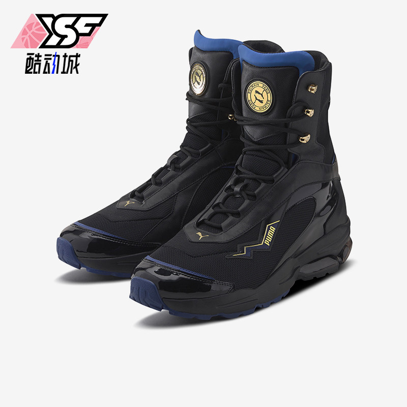 彪马男女耐磨高帮运动休闲鞋