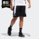 Short男子运动篮球短裤 Adidas DZ5819 新款 C365 阿迪达斯正品 当季