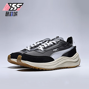 404617 Puma ELITE男女耐磨厚底缓震运动跑步鞋 RIDER 彪马正品