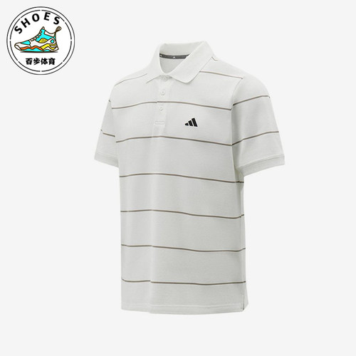Adidas/阿迪达斯正品新款男白灰色条纹翻领短袖Polo衫KS0420