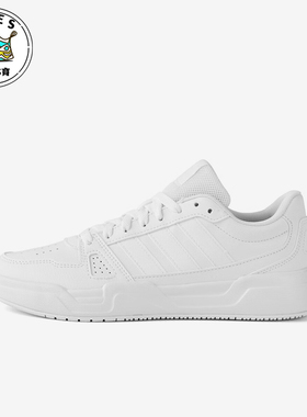 Adidas/阿迪达斯正品LITE BALLER男女经典轻便简约休闲板鞋JS4358