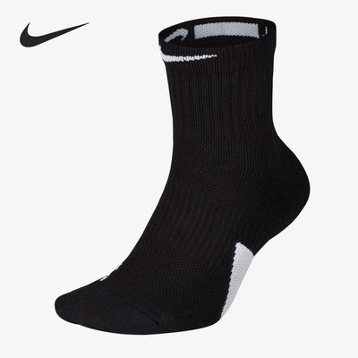 Nike/耐克正品男女透气吸汗训练运动中筒袜一双装SX7625-013