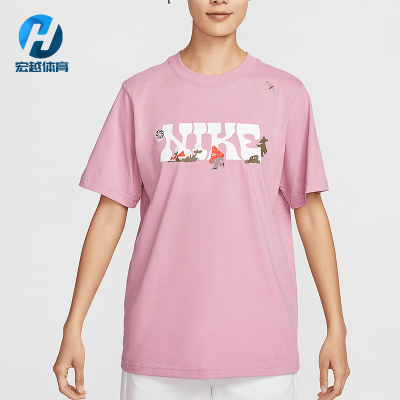 Nike/耐克正品Sportswear女士休闲针织经典宽松短袖IF0607-668