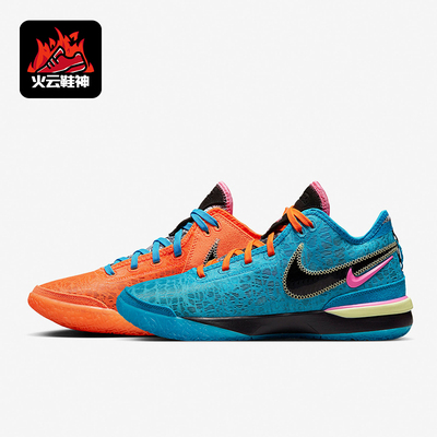 Nike/耐克正品LeBron NXXT Gen男士耐磨运动篮球鸳鸯鞋DR8784-900