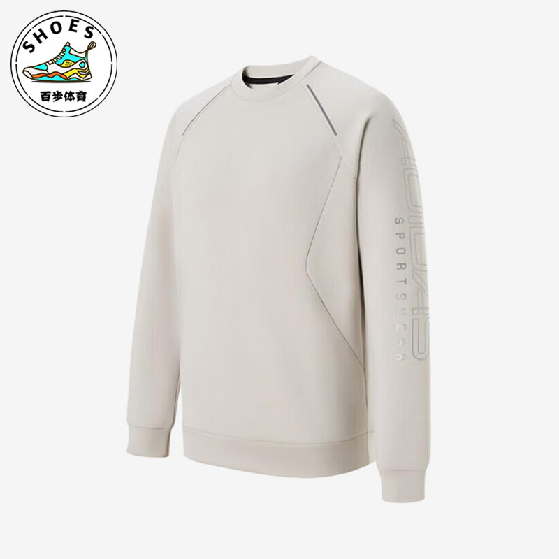 Adidas/阿迪达斯正品春秋款男士简约训练运动经典套头衫KQ7875