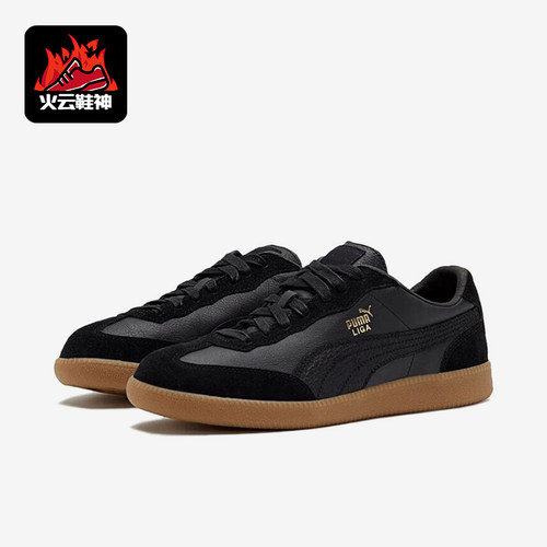 Puma/彪马正品Liga Leather男女休闲运动耐磨低帮板鞋364597-02