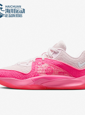 Nike/耐克正品KD16 NRG EP男士耐磨透气实战篮球鞋FQ9216-600