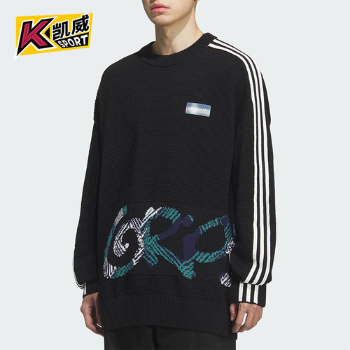 Adidas/阿迪达斯正品三叶草男士宽松华夫格印花时尚卫衣KC0110