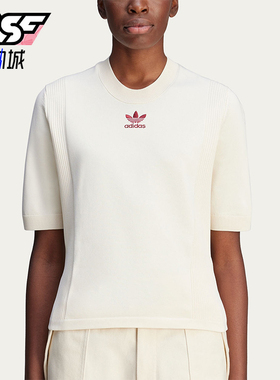 Adidas/阿迪达斯正品新款女白色运动生活经典针织短袖T恤JL9587