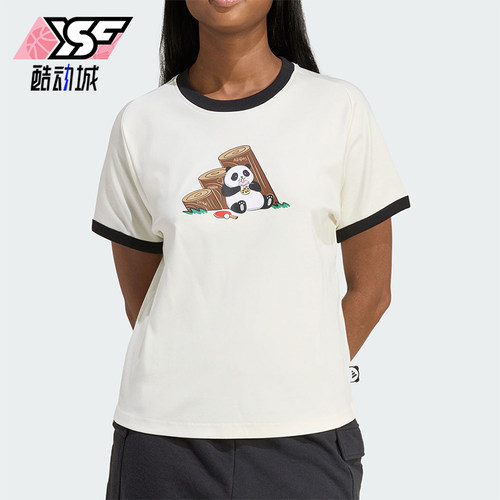 Adidas/阿迪达斯正品2026年新款女士轻盈透气运动短袖T恤KB7214