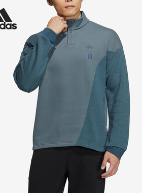 Adidas/阿迪达斯正品武极系列运动立领男子运动套头衫HY5848