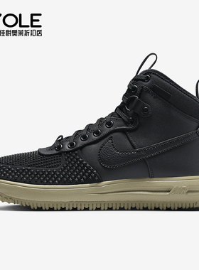 Nike/耐克正品Lunar Force 1 Duckboot 男子运动鞋DZ5320-001