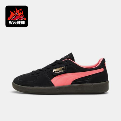 Puma/彪马正品PALERMO男女耐磨系带休闲日常低帮板鞋396463-26