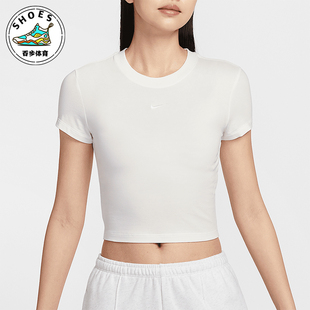 耐克正品 休闲T恤HF9539 Chill 短款 133 Knit女士简约针织经典 Nike