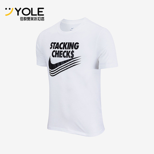 耐克正品 DD9350 2025 耐穿圆领透气运动针织短袖 100 Dry男士 Nike