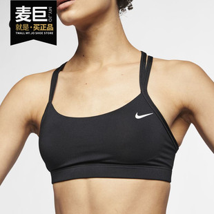 女子跑步健身低强度支撑运动内衣文胸 新款 AQ8687 耐克正品 Nike