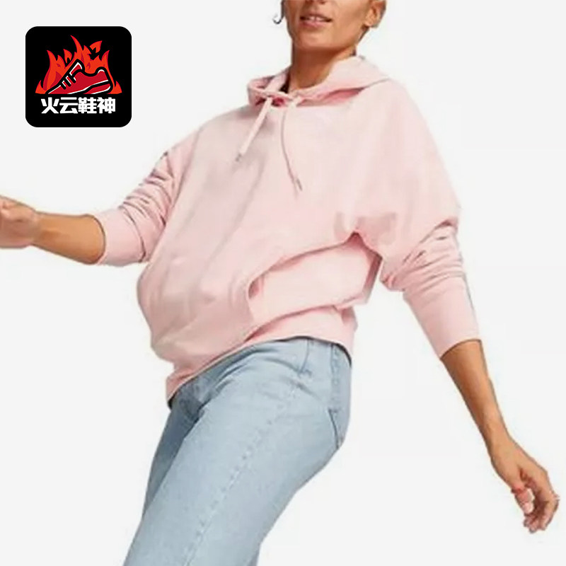 Puma/彪马正品连帽女粉色柔软保暖长袖针织经典休闲卫衣673110-66